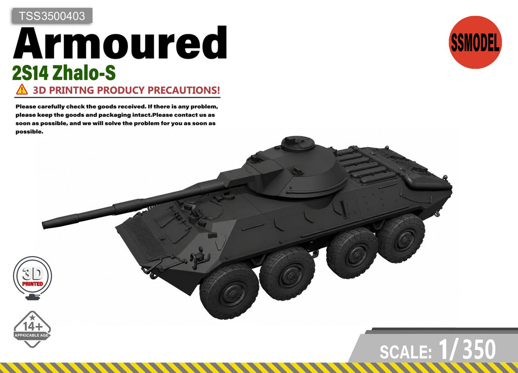 SSMODEL 1/350 2S14 Zhalo-S Resin MODEL KIT TSS3500403
