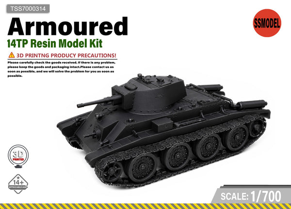 SSMODEL 1/700 14TP Resin Model Kit TSS7000314