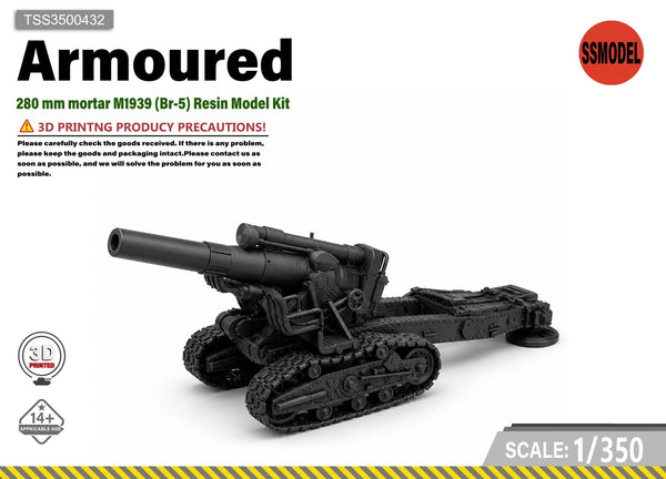 SSMODEL 1/350 280 mm mortar M1939 (Br-5) Resin Model Kit TSS3500432
