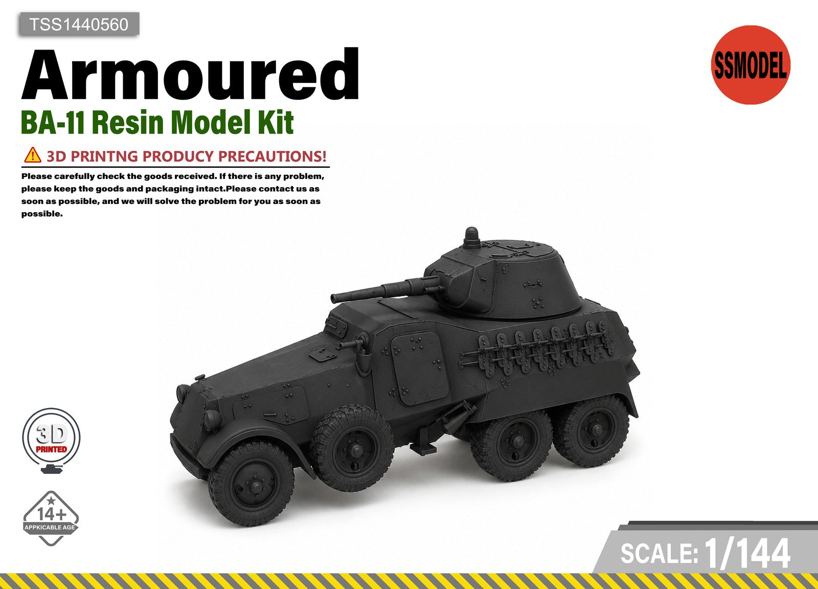 SSMODEL 1/144 BA-11 Resin Model Kit TSS1440560