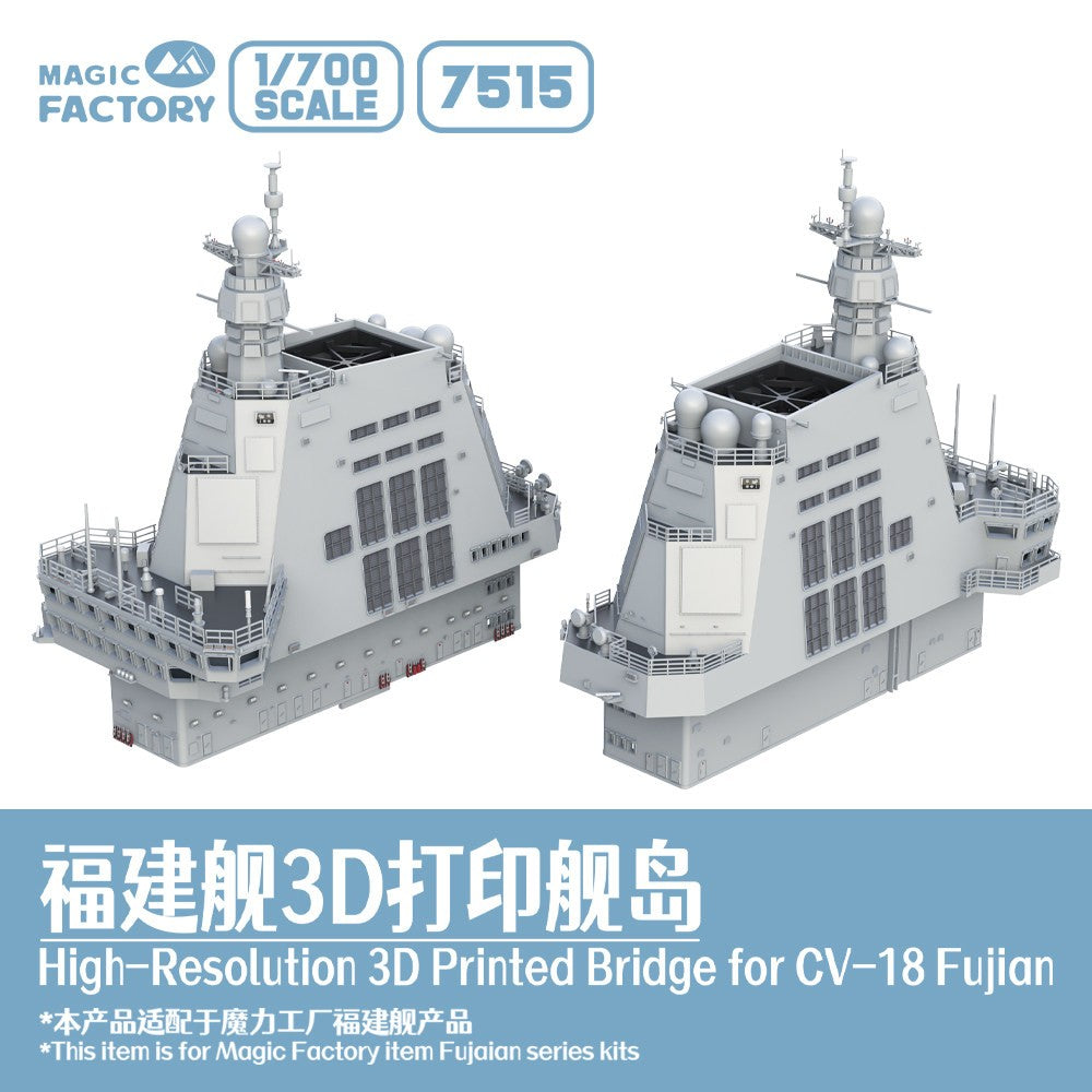 1/700 7515 Fujian-class-Island (Includes Photo-Etched Parts & Masking Sheets) Main image