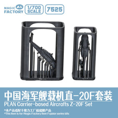 1/700 7525 Navy 3D-Printed Z-20 Set (1 Folded-Wing + 1 Extended-Wing)