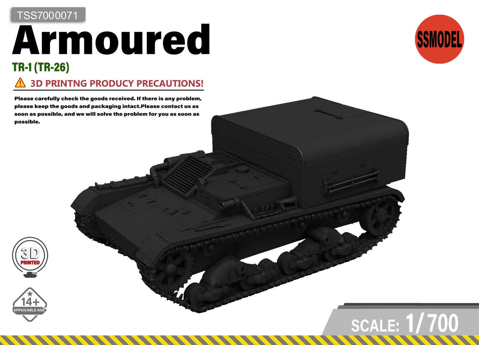 SSMODEL 1/700 TR-1 (TR-26) tank Resin Model Kit TSS7000071 — scale model kit