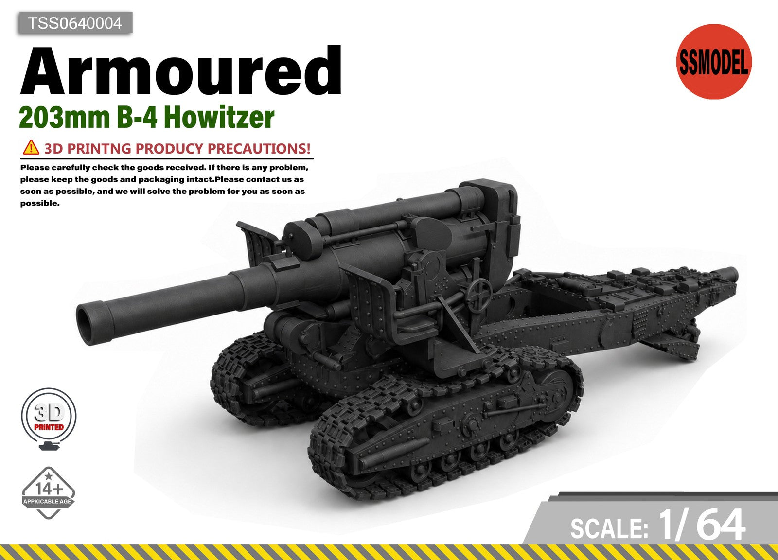 SSMODEL 1/64 B-4 203mm Heavy Howitzer Tank Resin MODEL KIT TSS0640004