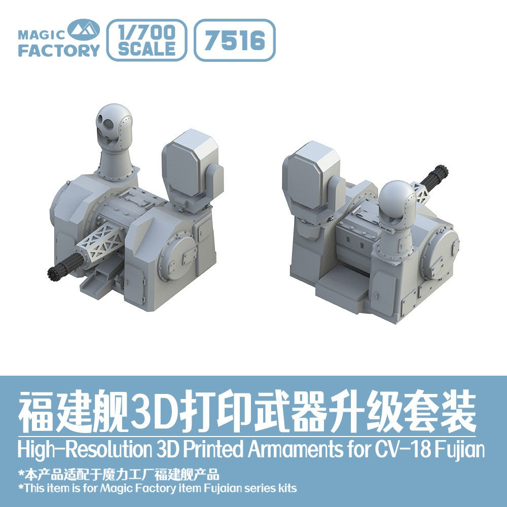 Magic Factory 1/700 7516 Fujian-class 3D-Printed Weaponry and Equipment Set