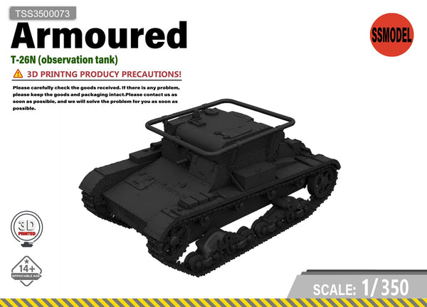 SSMODEL 1/350 T-26N observation tank Resin Model Kit TSS3500073