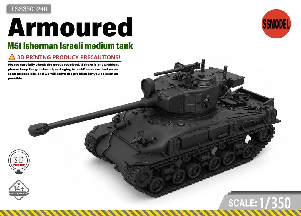 SSMODEL 1/350 M51 Sherman Medium Tank Resin MODEL KIT TSS3500240