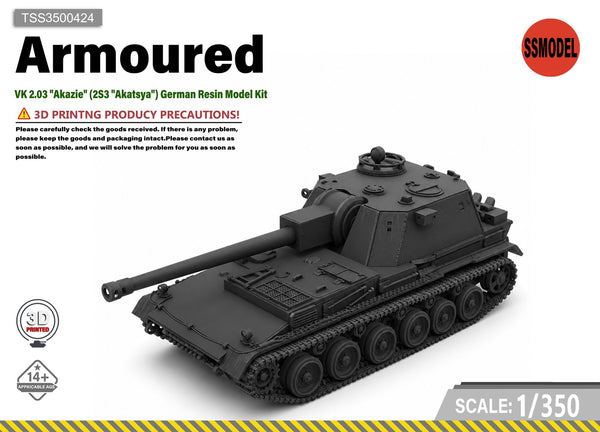 SSMODEL 1/350 VK 2.03 "Akazie" (2S3 "Akatsya") German Resin Model Kit TSS3500424