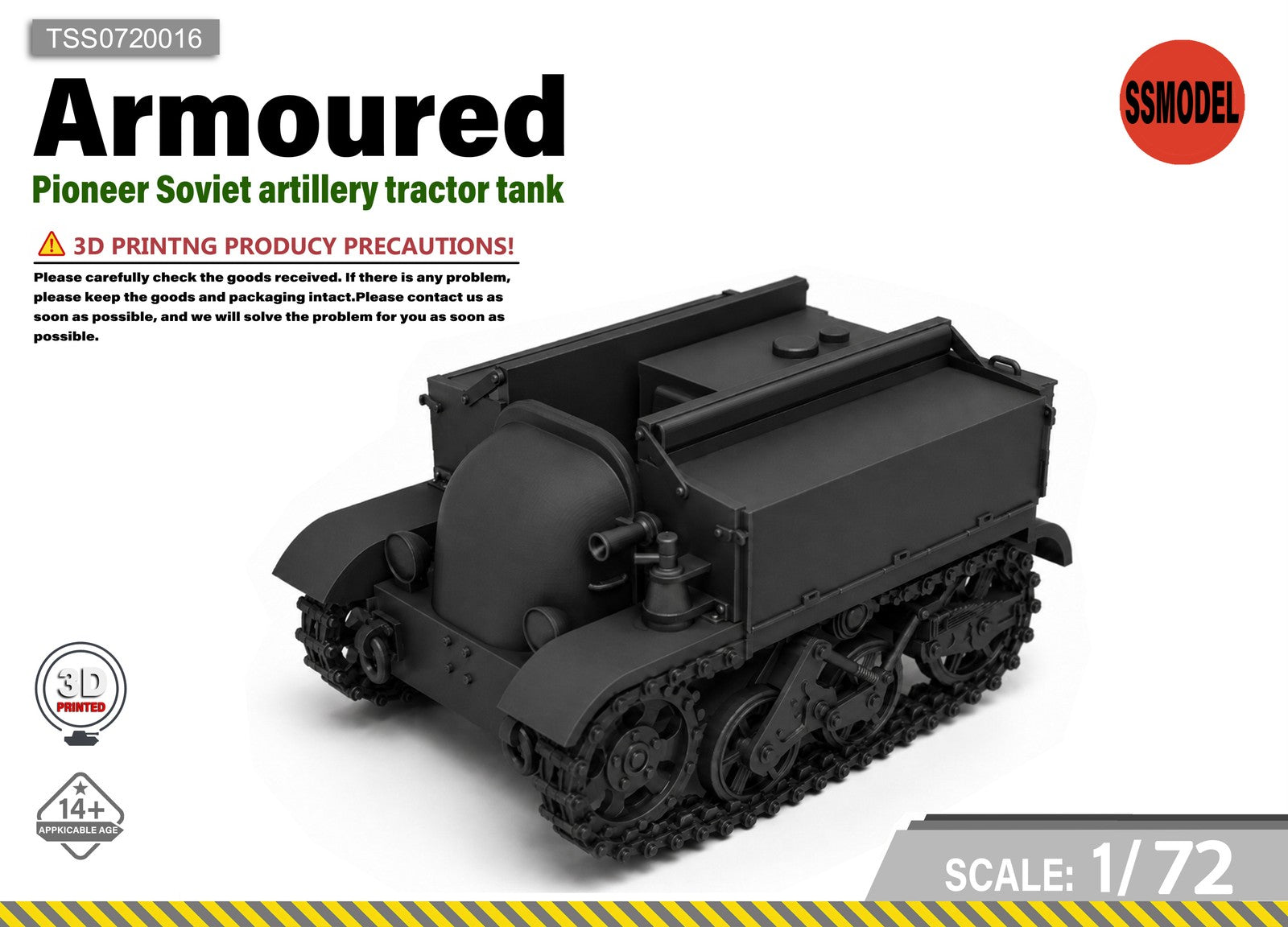 SSMODEL 1/72 Soviet Vanguard Artillery Tractor Tank Resin Model Kit TSS0720016