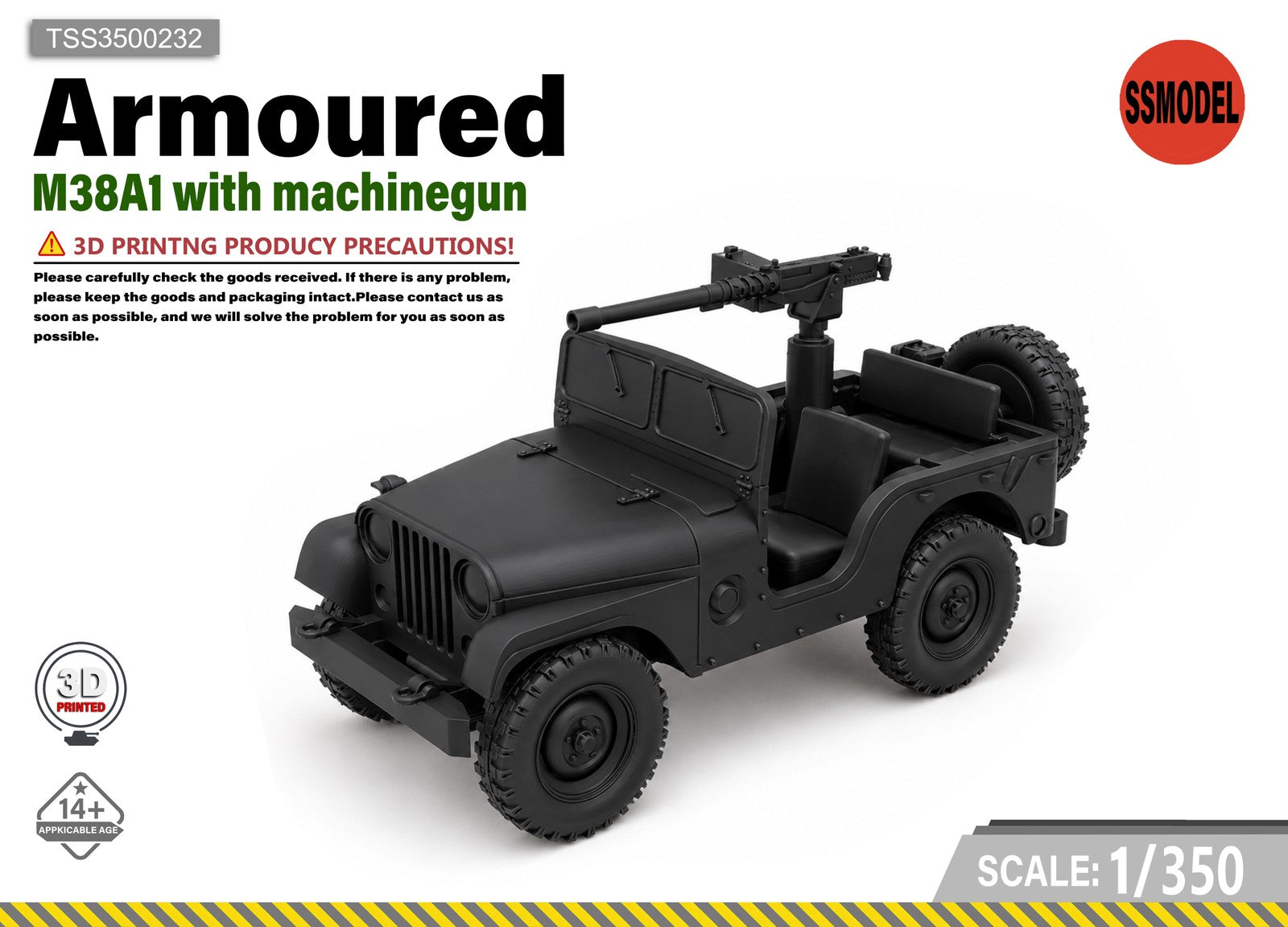 SSMODEL 1/350 M38A1 Utility Vehicle Tank Resin MODEL KIT TSS3500232 — scale model kit