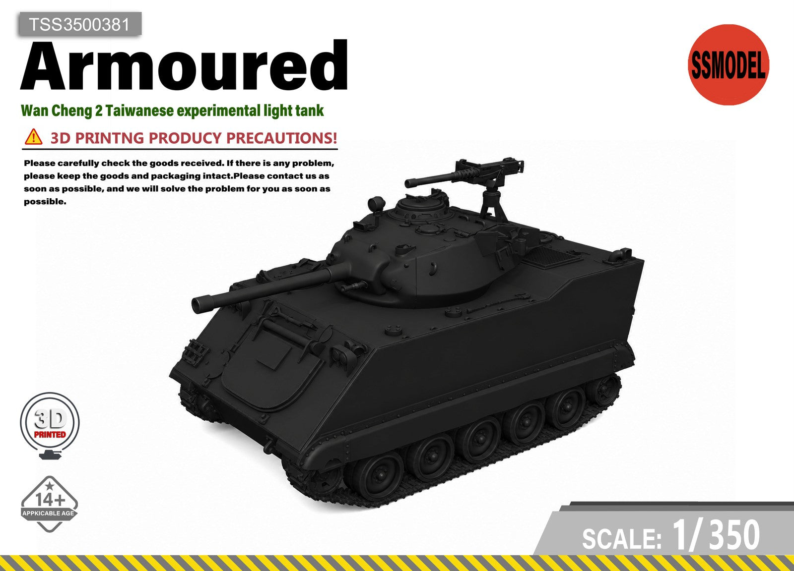 SSMODEL 1/350 WanCheng2 Taiwanese light tank resin model kit TSS3500381 — scale model kit