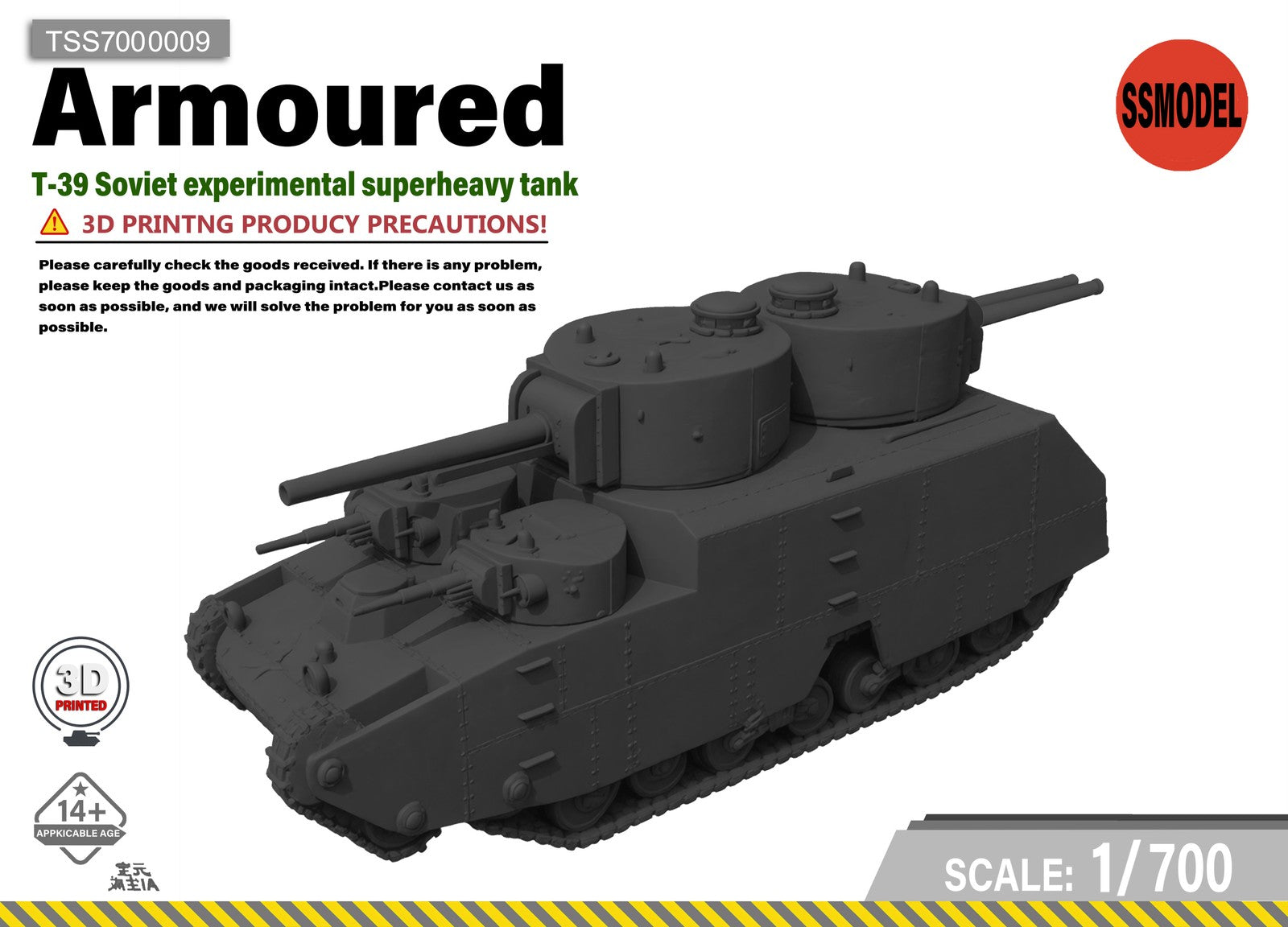 SSMODEL 1/700 T-39 Soviet experimental superheavy tank ResinModel Kit TSS7000009 — scale model kit