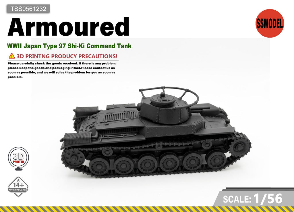 SSMODEL 1/56 WWII Japan Type 97 Shi-Ki Command Tank Resin Model Kit TSS0561232