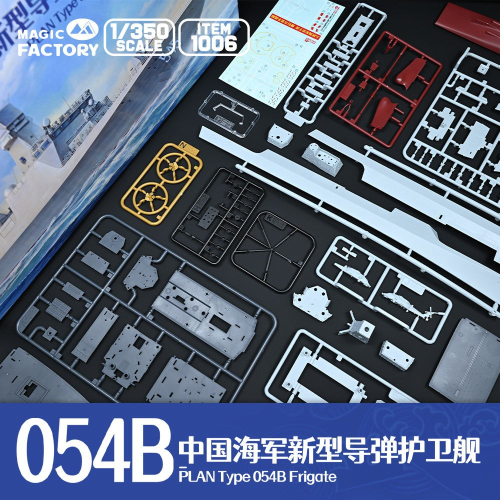 Magic Factory 1006 1/350 Scale Type 054B Guided-Missile Frigate — detail view 4