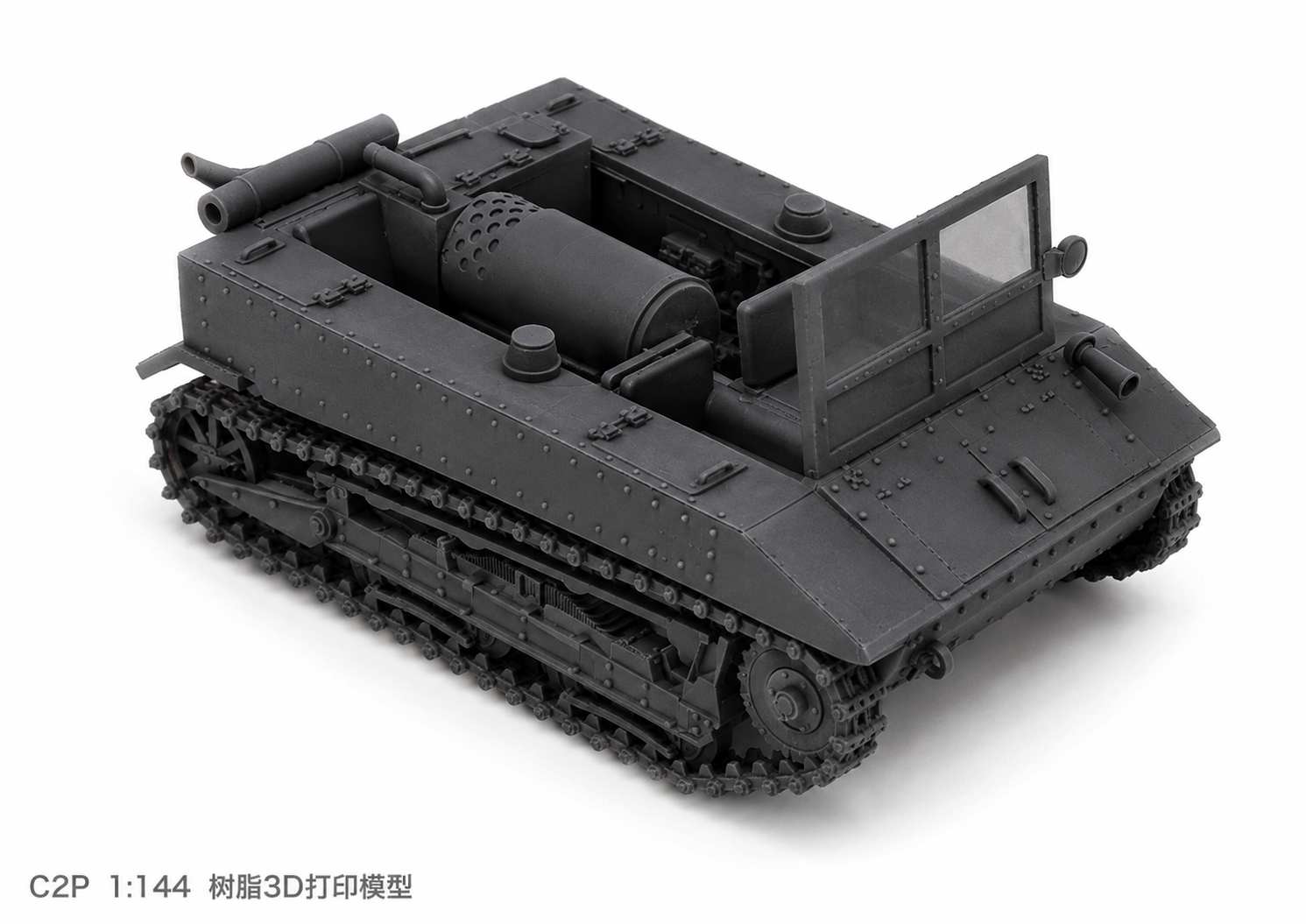 SSMODEL 1/144 C2P Utility Tractor AFV Armored Vehicle Scale Model Kit TSS1440302