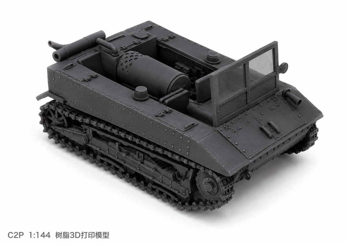 SSMODEL 1/144 C2P Utility Tractor AFV Armored Vehicle Scale Model Kit TSS1440302