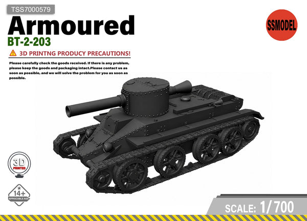 SSMODEL 1/700 BT-2-203 Tank Resin Model Kit TSS7000579