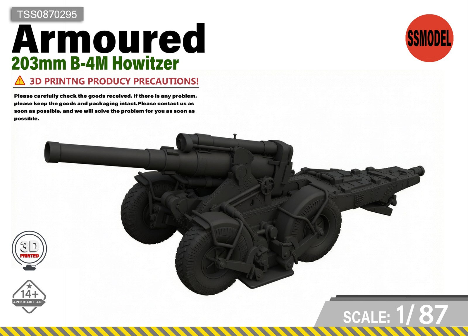 SSMODEL 1/87 203mm B-4M Howitzer Resin Model Kit TSS0870295