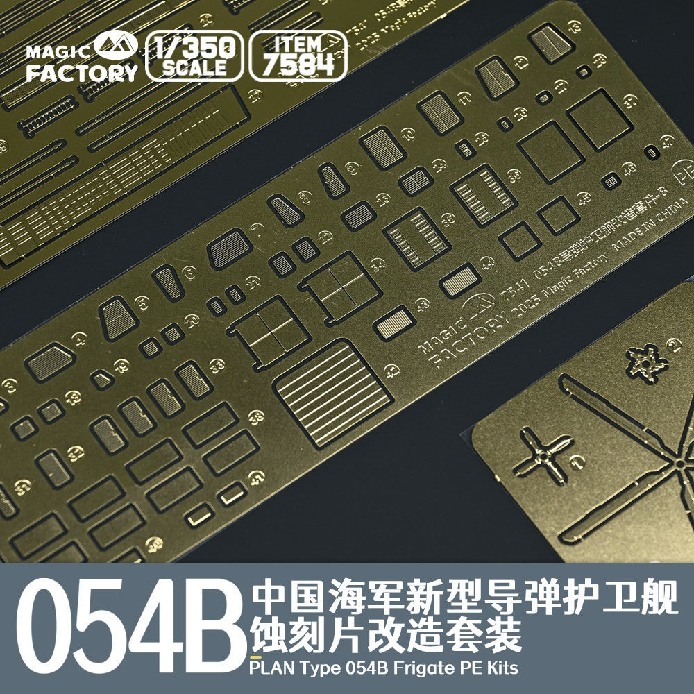 7584 1/350 Type 054B Frigate Photo-Etched Upgrade Set (for Item 1006)