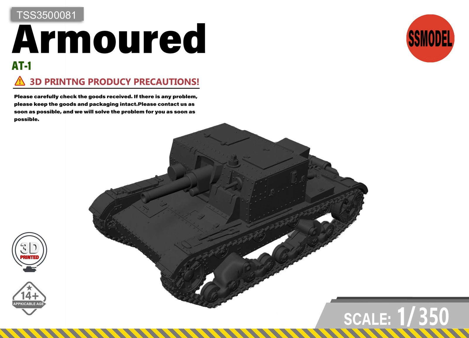 SSMODEL 1/350 AT-1 tank Resin Model Kit TSS3500081 — scale model kit