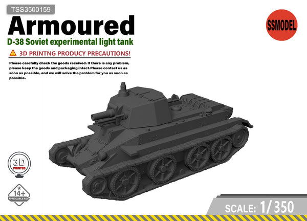 SSMODEL 1/350 D-38 Soviet experimental light tank Resin Model Kit TSS3500159