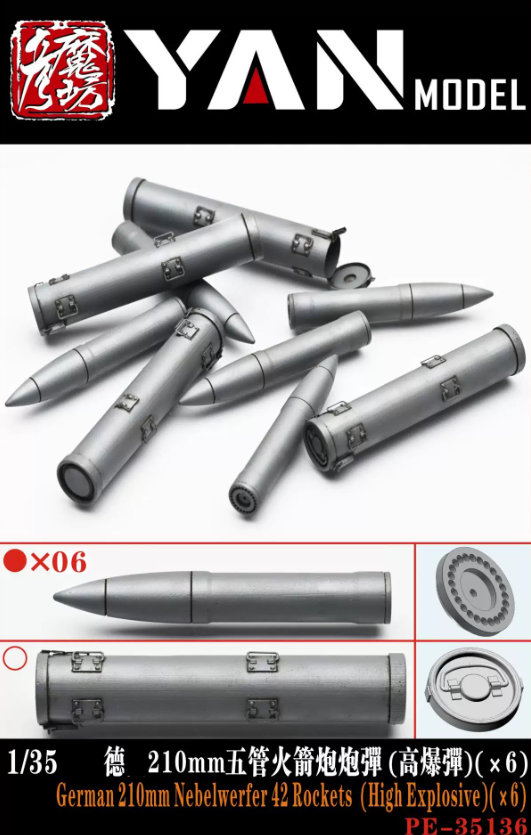 YAN MODEL PE-35136 1/35 German 210mm Nebelwerfer 42 Rockets(High Explosive)(x 6)