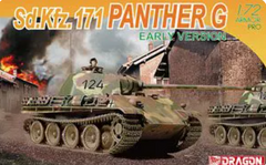 Dragon 7205 1/72 Sd.Kfz.171 Panther G Early Version Model Kit