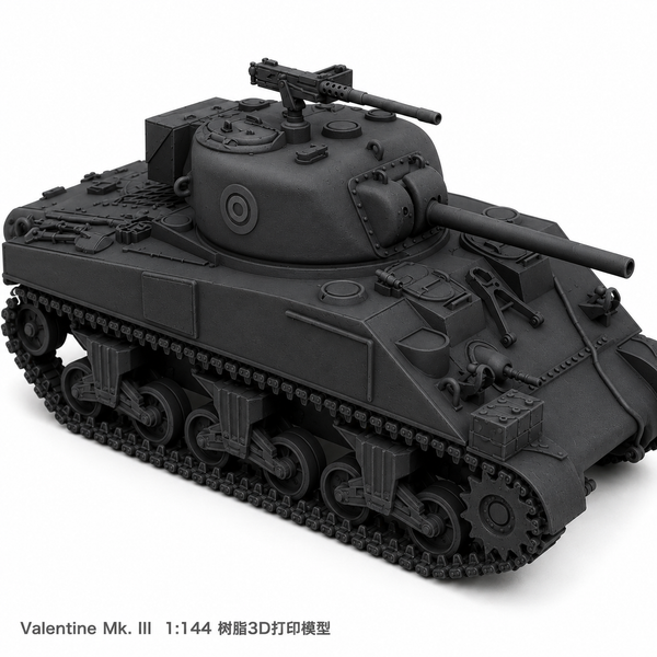 SSMODEL 1/144 Sherman III UK Medium Tank Resin MODEL KIT TSS1440212