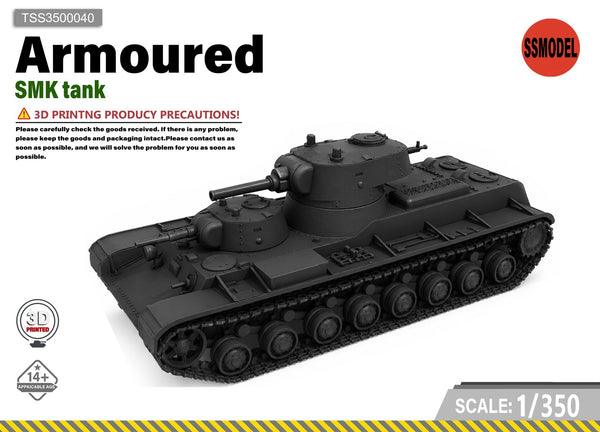 SSMODEL 1/350 SMK Tank Resin Model Kit TSS3500040