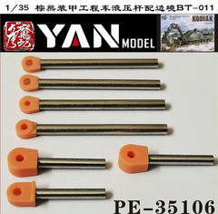 Yan Model PE-35106 1/35 GERMAN DEMONSTRATOR "KODIAK" Hydraulic rod (for BT-011)
