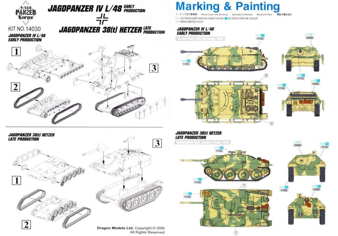 DRAGON 14030 1/144 German Panzer IV Ausf.H Late Production Tank