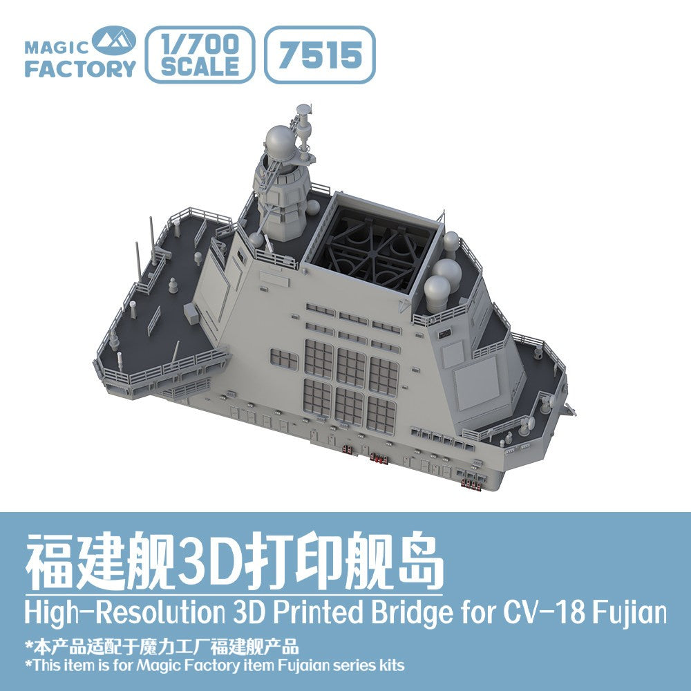 1/700 7515 Fujian-class-Island (Includes Photo-Etched Parts & Masking Sheets)