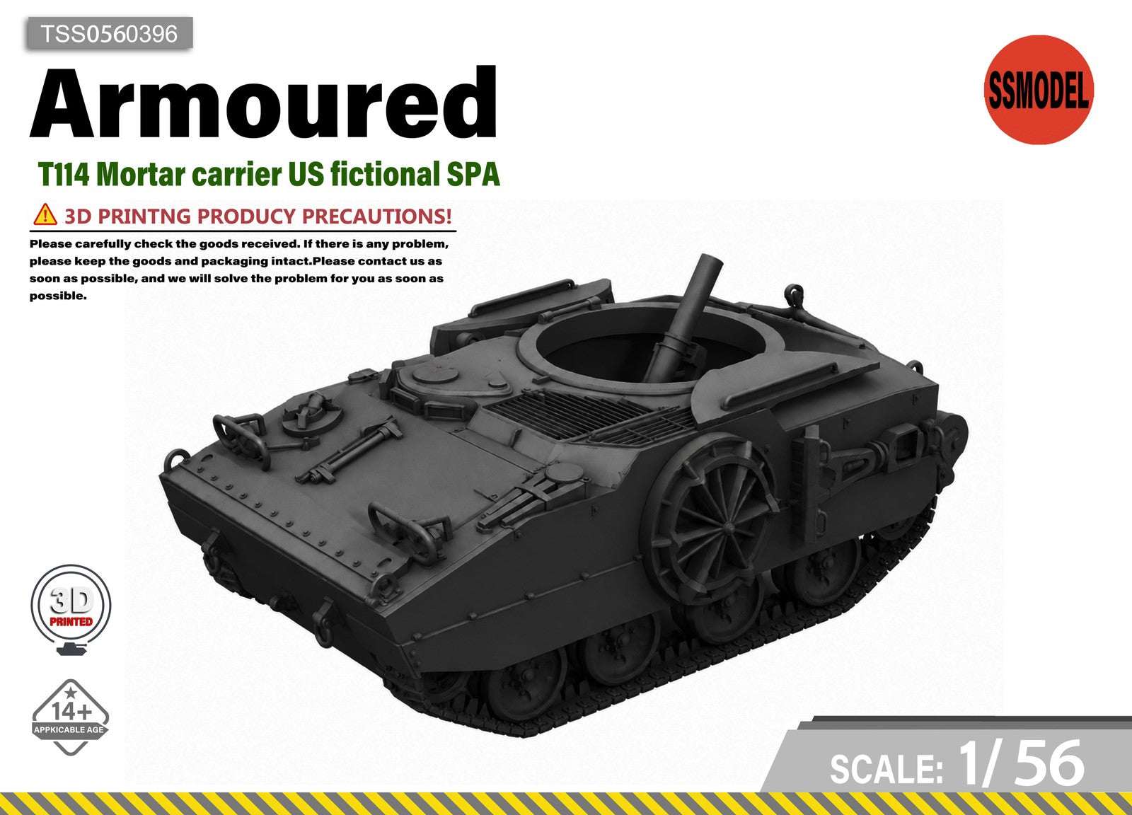 SSMODEL 1/56 KT-76 T114 Mortar carrier US tank resin model kit TSS0560396