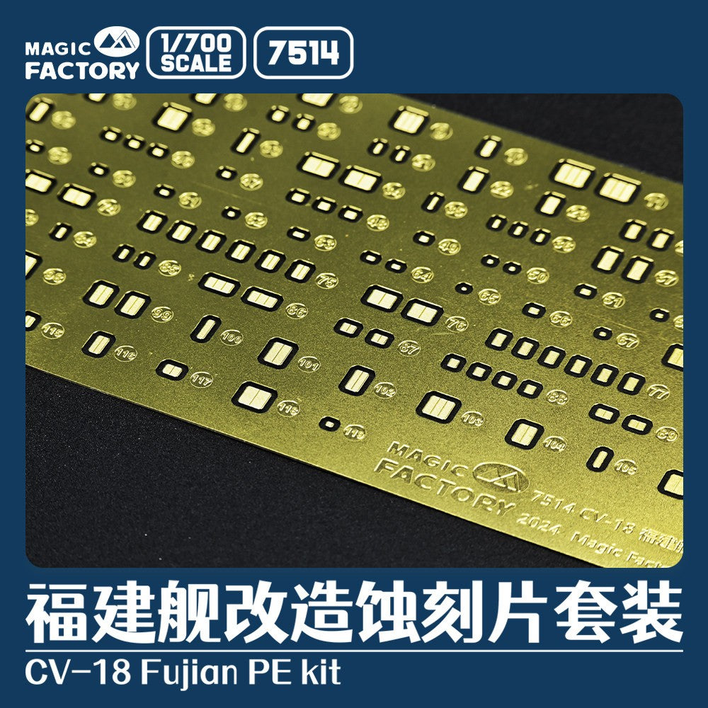 Magic Factory 1/700 7514 Fujian-class Aircraft Carrier PE Set