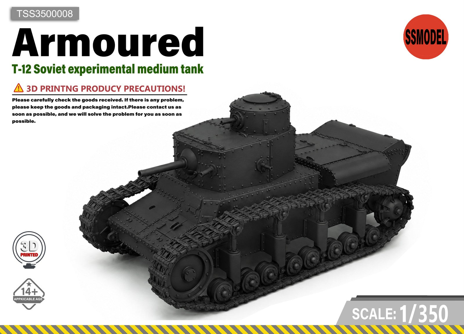 SSMODEL 1/350 T-12 Soviet experimental medium tank Resin Model Kit TSS3500008 — scale model kit