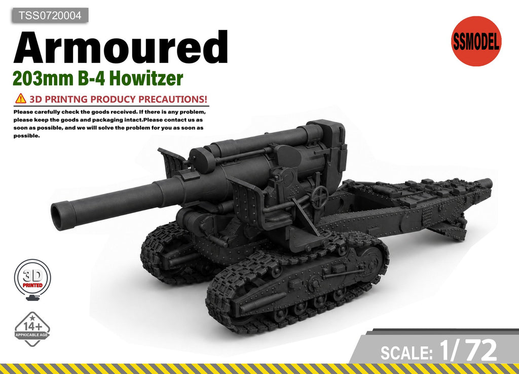 SSMODEL 1/72 B-4 203mm Heavy Howitzer Tank Resin MODEL KIT TSS0720004