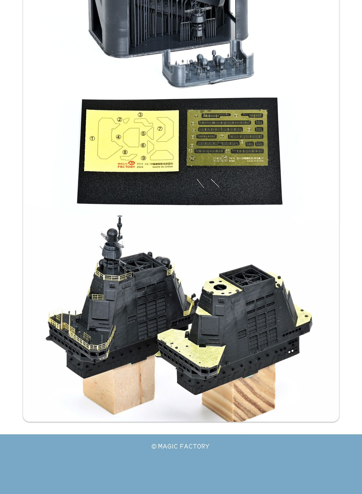 1/700 7515 Fujian-class-Island (Includes Photo-Etched Parts & Masking Sheets) — detail view 7