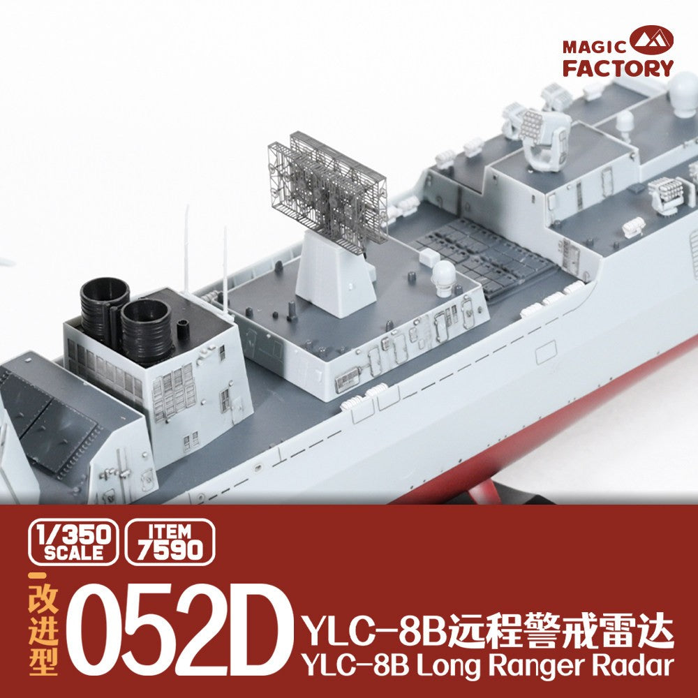 7590 1/350 3D-Printed Radar Upgrade Set for Type 052D Guided-Missile Destroyer