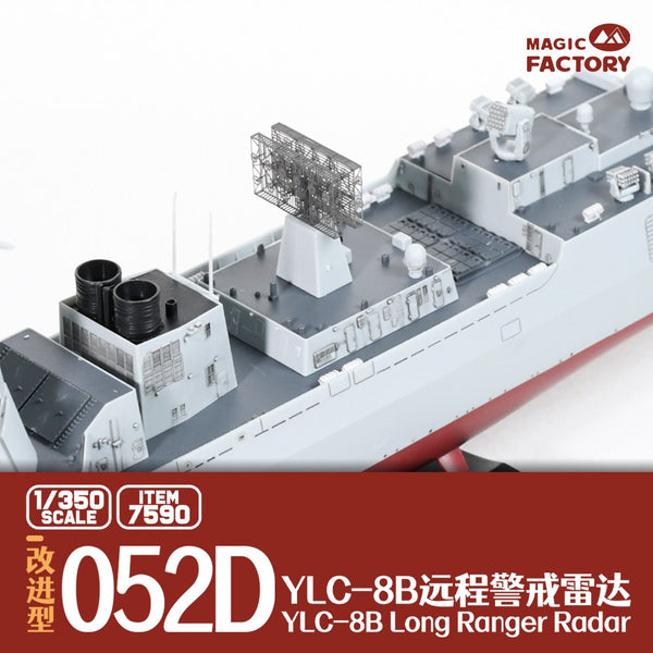 7590 1/350 3D-Printed Radar Upgrade Set for Type 052D Guided-Missile Destroyer