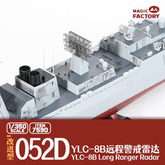 7590 1/350 3D-Printed Radar Upgrade Set for Type 052D Guided-Missile Destroyer
