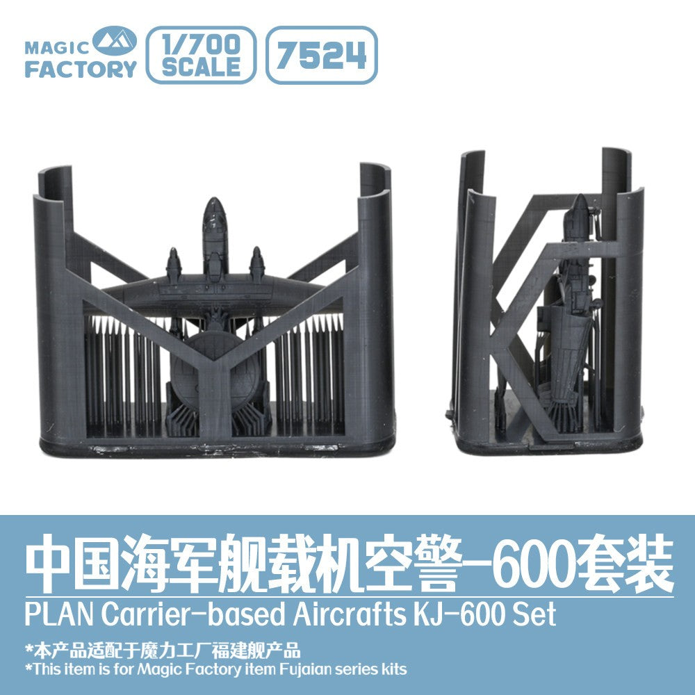 1/700 7524 Navy 3D-Printed KJ-600 Set (1x Folded Wings + 1x Extended Wings) — detail view 2
