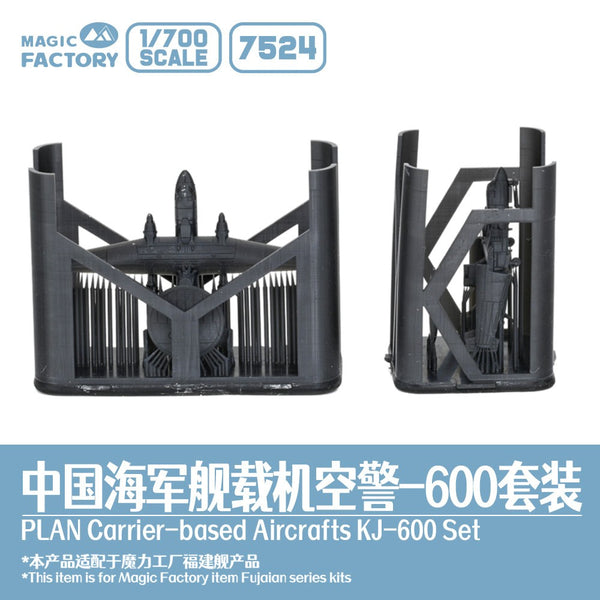 1/700 7524 Navy 3D-Printed KJ-600 Set (1x Folded Wings + 1x Extended Wings)