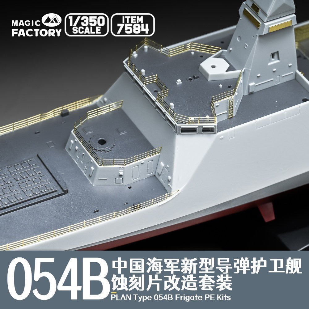 7584 1/350 Type 054B Frigate Photo-Etched Upgrade Set (for Item 1006)