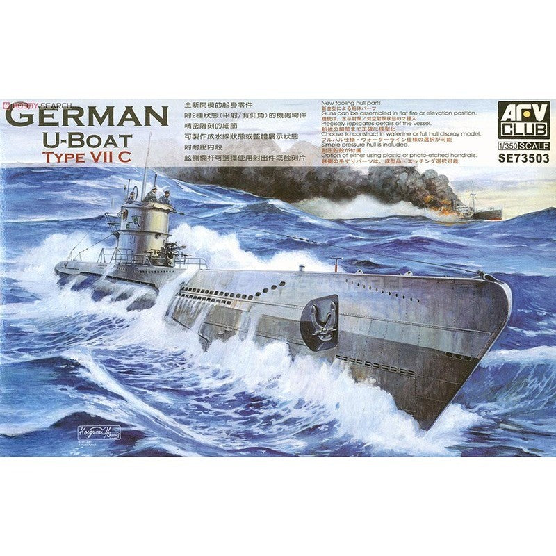 AFV SE73503 1/350 scale assembled ship German VII C submarine model kit — scale model kit