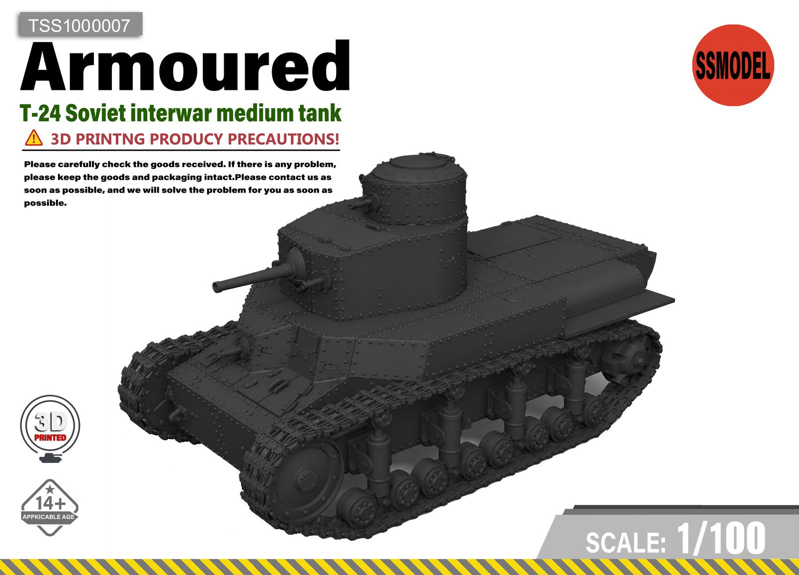 SSMODEL 1/100 T-24 Soviet Interwar Medium Tank Resin MODEL KIT TSS1000007