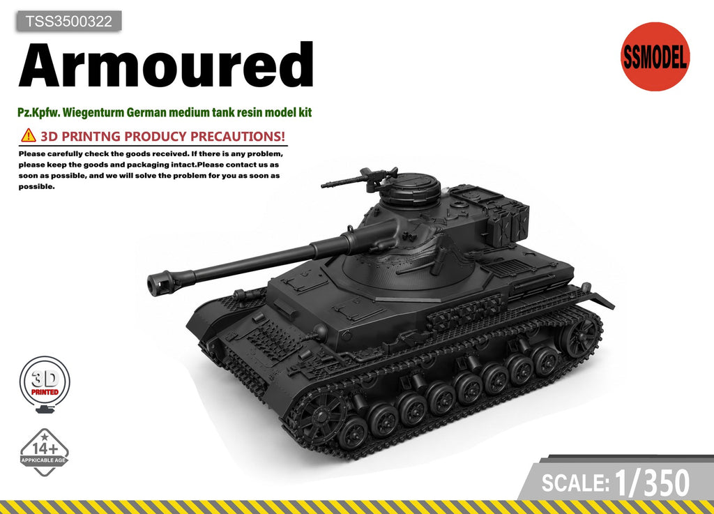 SSMODEL 1/350 Pz.Kpfw. Wiegenturm German medium tank resin model kit TSS3500322