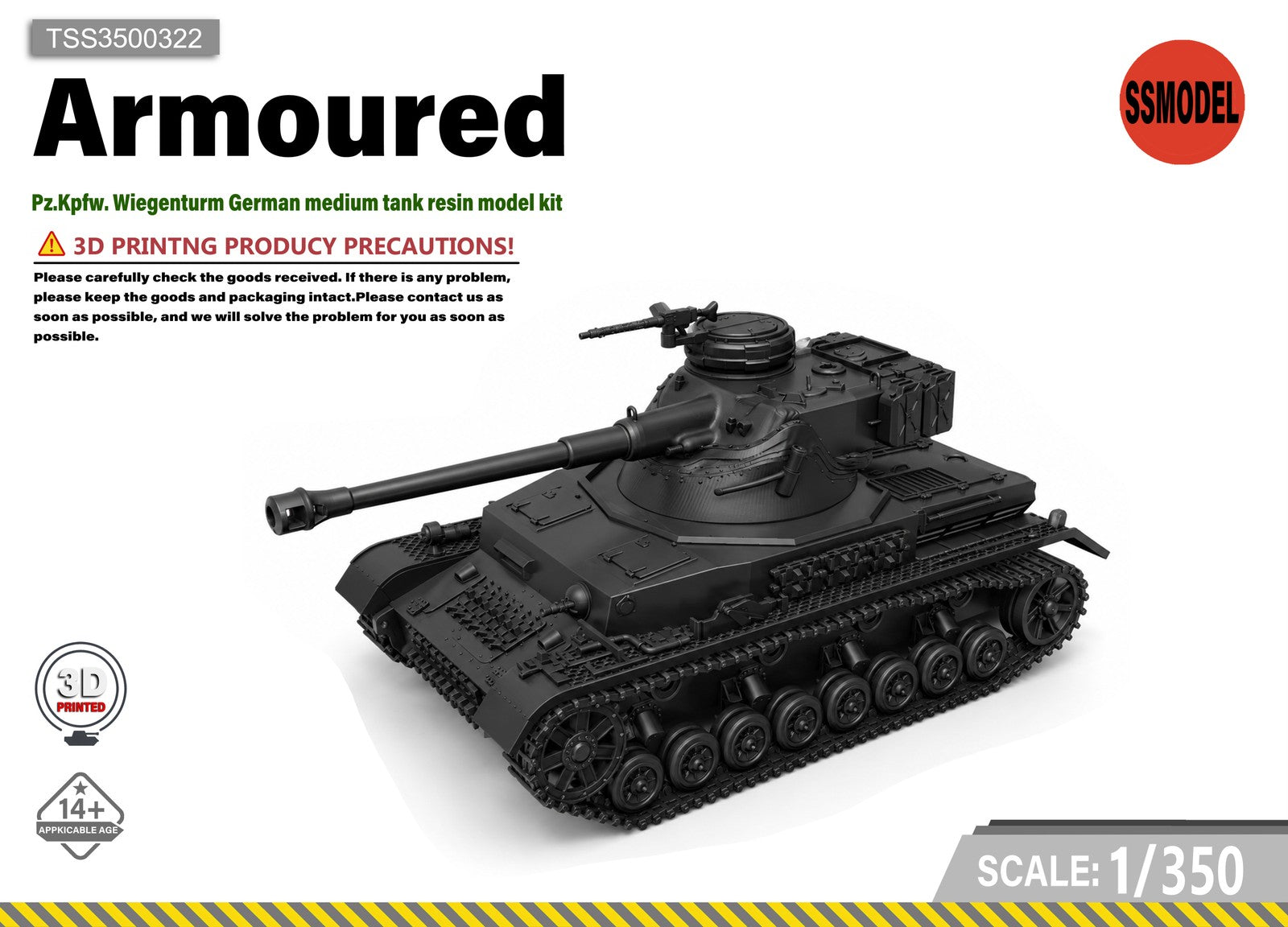 SSMODEL 1/350 Pz.Kpfw. Wiegenturm German medium tank resin model kit TSS3500322 — scale model kit
