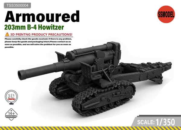 SSMODEL 1/350 B-4 203mm Heavy Howitzer Tank Resin MODEL KIT TSS3500004
