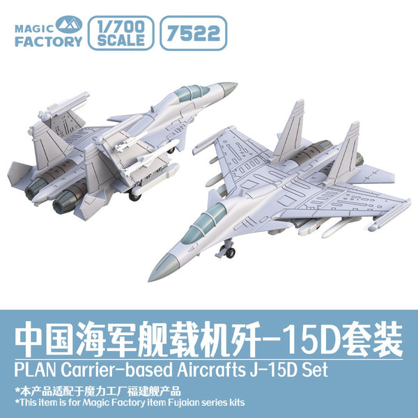 1/700 7522 Navy J-15D 3D-Printed Set 2 with folded wings + 2 with extended wings