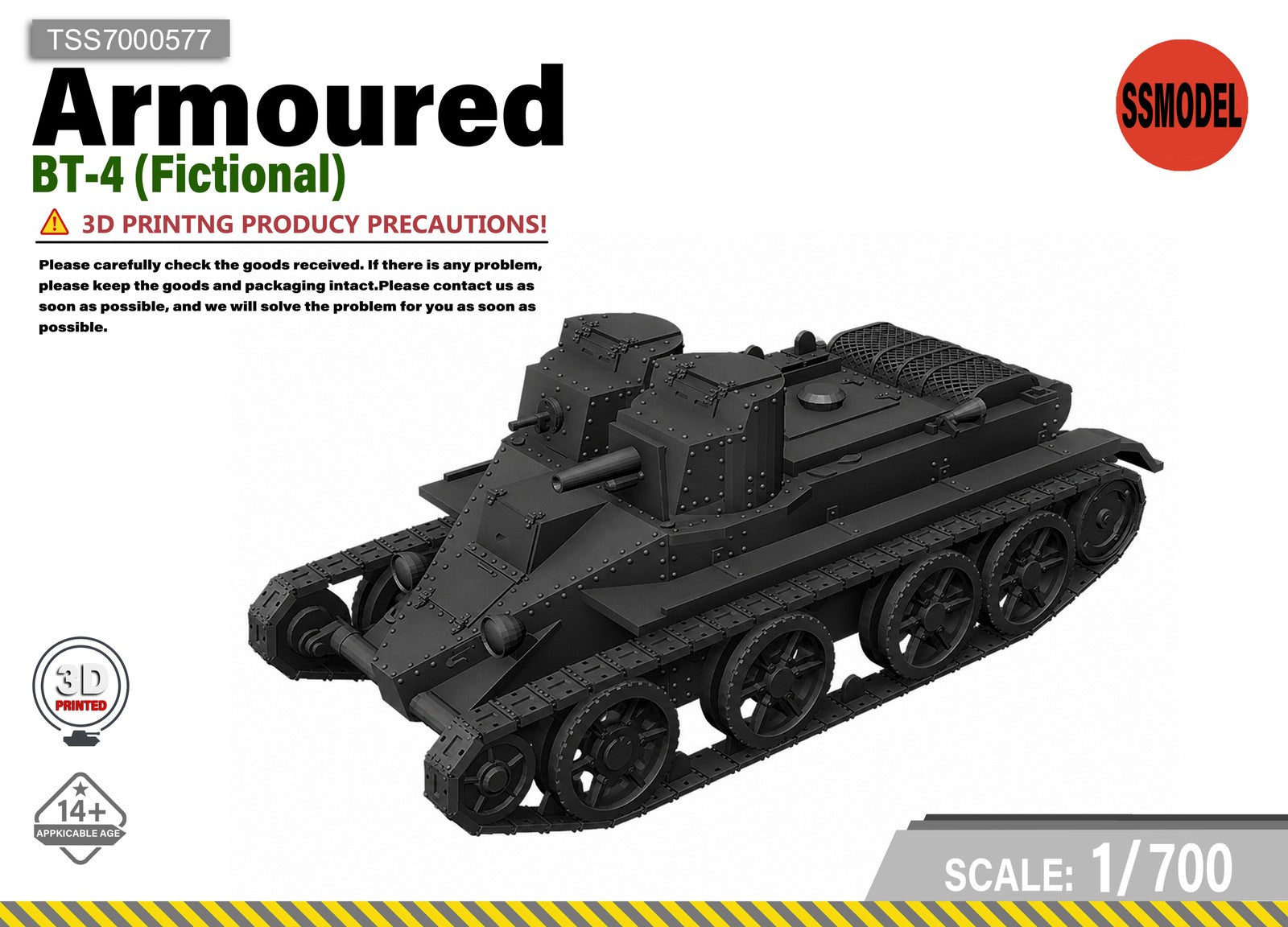 SSMODEL 1/700 BT-4 (Fictional) Tank Resin Model Kit TSS7000577 — scale model kit